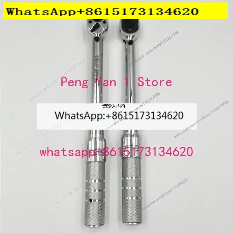 ラチェットトルクレンチセット AM-6 10 15 20 2 - Wrench Set のレビューと価格